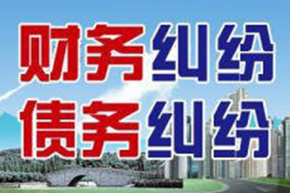 南京讨帐公司